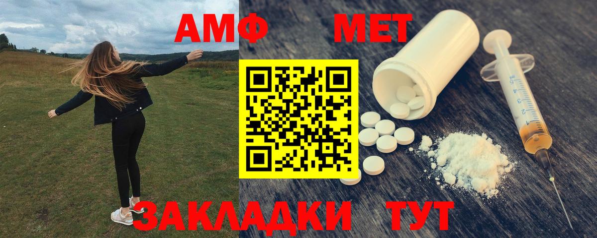 Экстази Топки