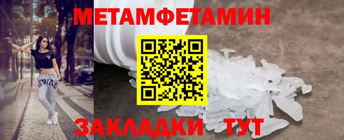Амфетамин Розовый  АМФ  АМФ  Вход с VPN  Топки 