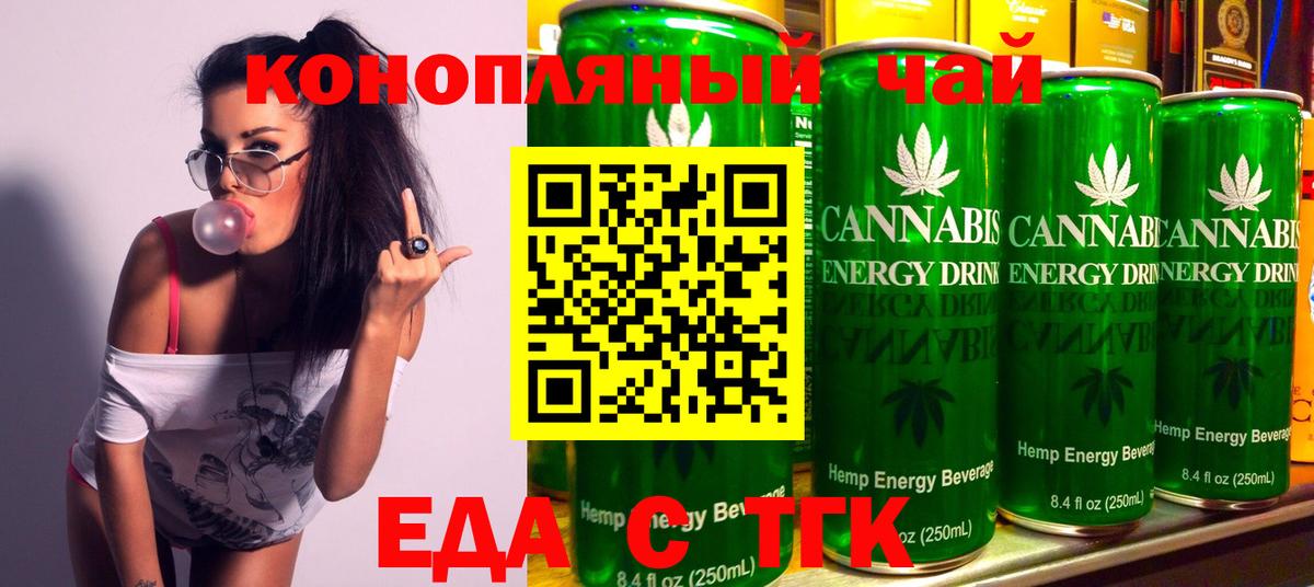 Топки  Canna-Cookies марихуана  Вход с VPN 