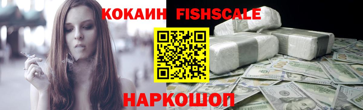 COCAIN Columbia Топки