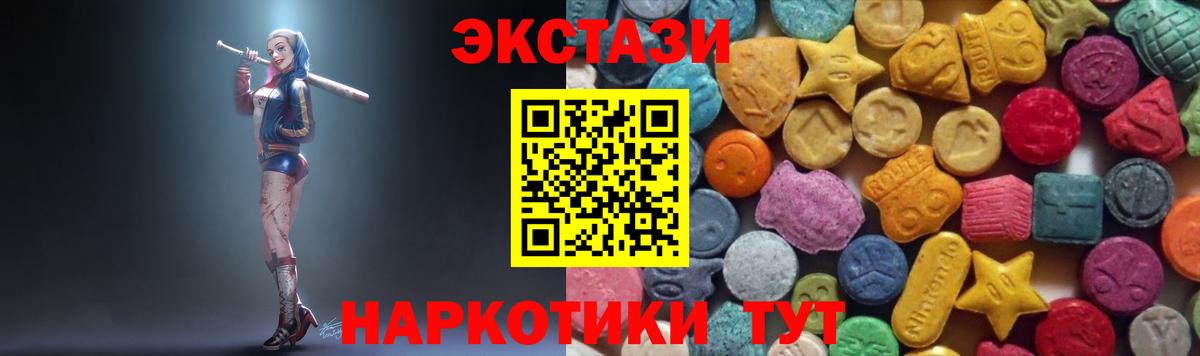 Экстази VHQ Топки