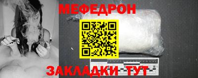 гидра Можайск