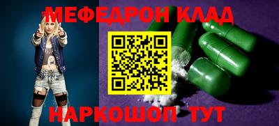 сатива Малгобек