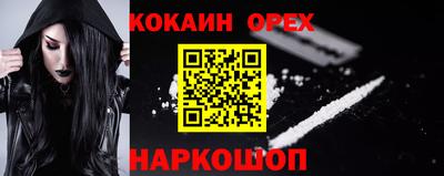 бутик Мариинск