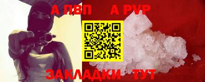 героин Моздок