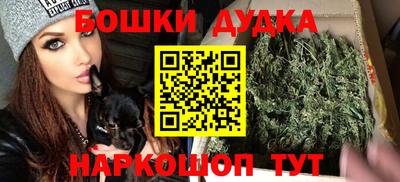 бутик Мариинск