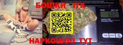 бутик Мариинск