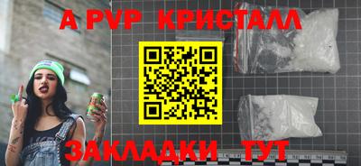 сатива Малгобек