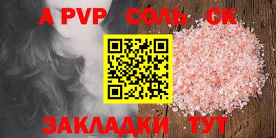 сатива Малгобек
