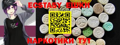 бутик Мариинск