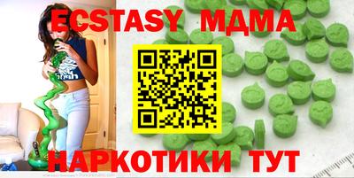 бутик Мариинск
