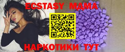 альфа пвп VHQ Можга