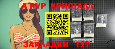 бутик Мариинск