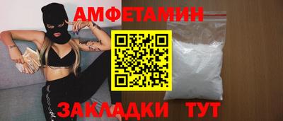 сатива Малгобек