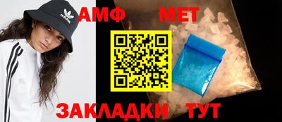 альфа пвп VHQ Можга