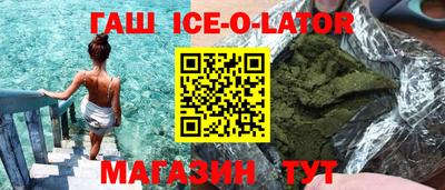 гидра Можайск