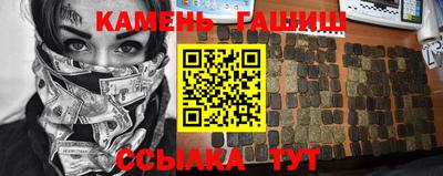 бутик Мариинск