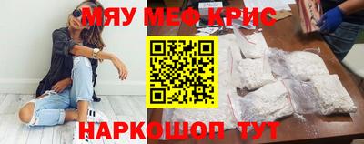 гидра Можайск