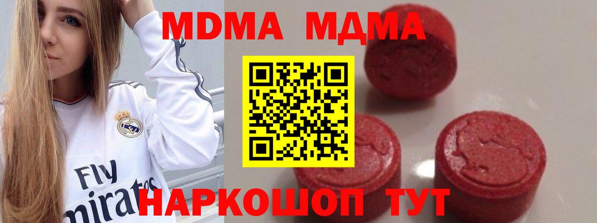 КОКАИН  ГАШИШ  Топки  Бошки Шишки  Вход с VPN  Гашиш  Меф кристаллы  АМФЕТАМИН кристаллы 