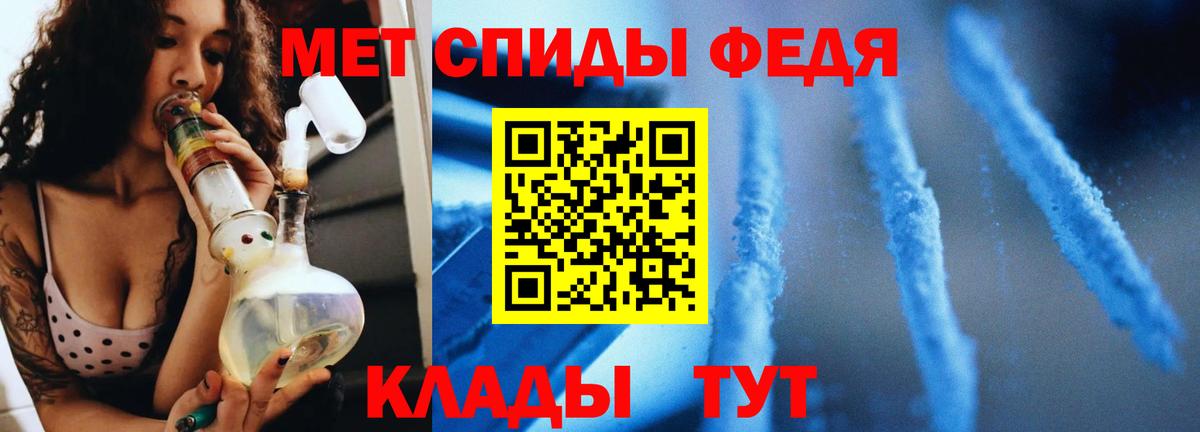 Топки  Метамфетамин мет  Вход с VPN 