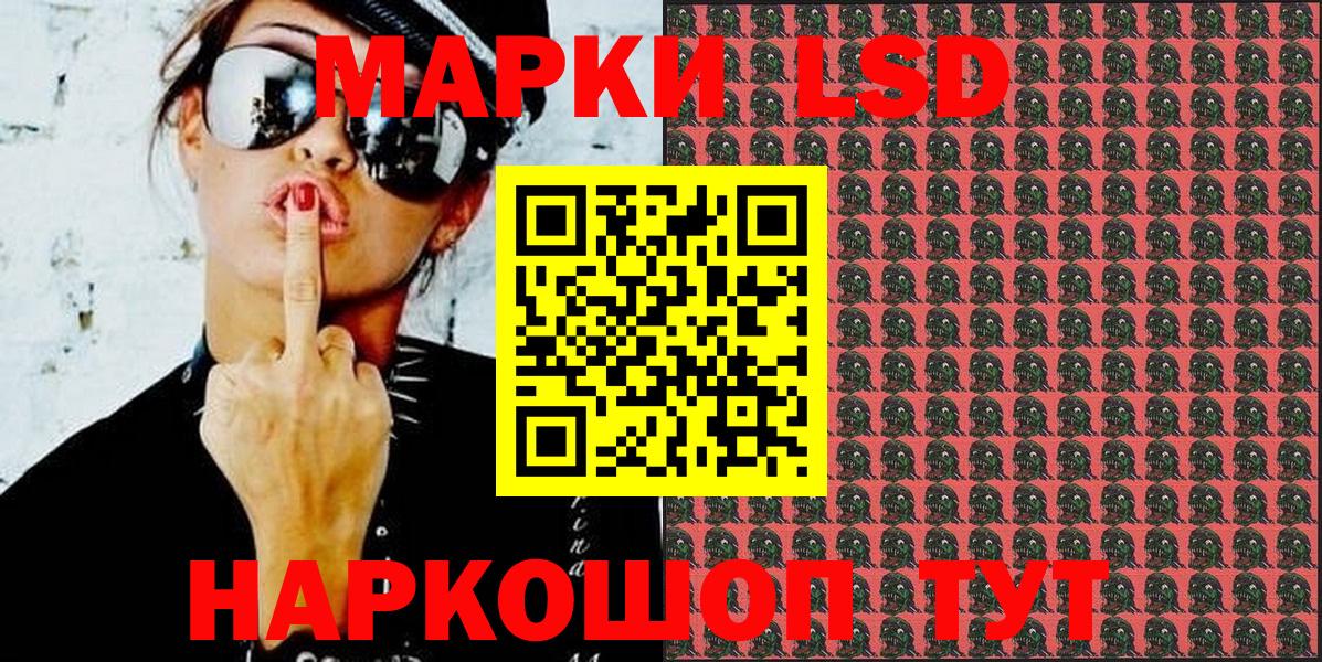 Топки  Марки N-bome 1,5мг  Вход с VPN  Марки N-bome 1,5мг 