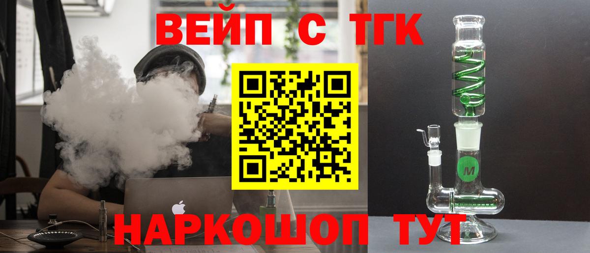 Дистиллят ТГК Wax Топки