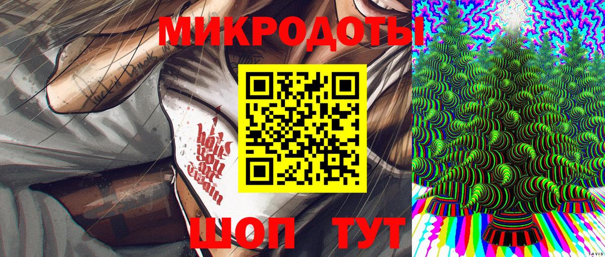Галлюциногенные грибы ЛСД Топки