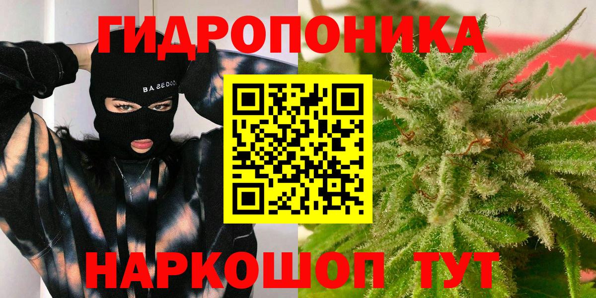 Топки  Каннабис White Widow  Шишки марихуана Ganja  Вход с VPN  Бошки марихуана гибрид 