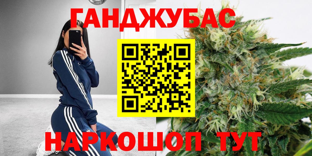 МАРИХУАНА Ganja Топки